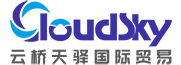 上海云桥天驿国际贸易有限公司
